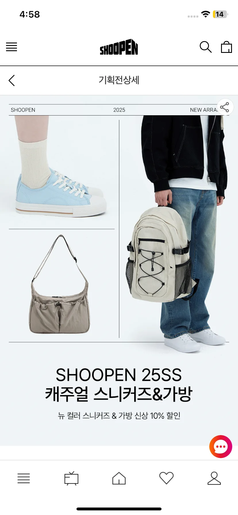 Test Image 25